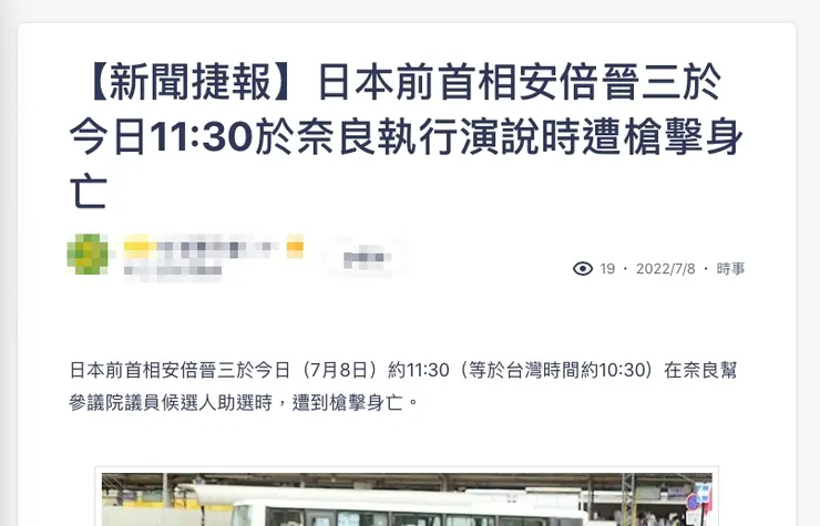 vocus｜新世代的創作平台