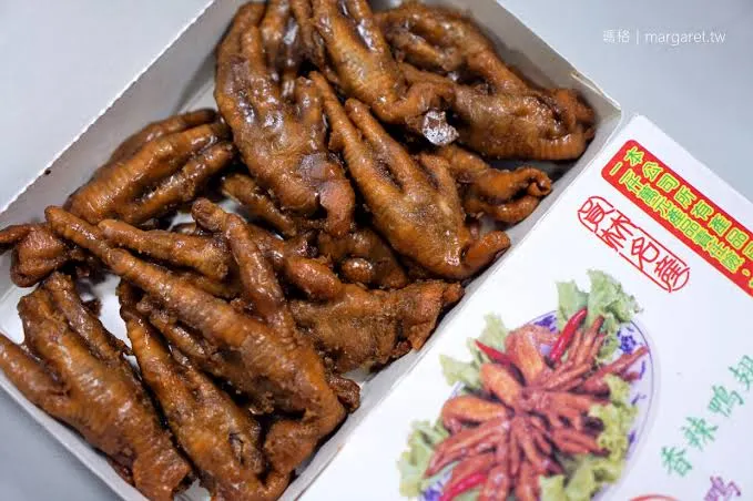 美味的雞腳凍（圖片截圖於網路）