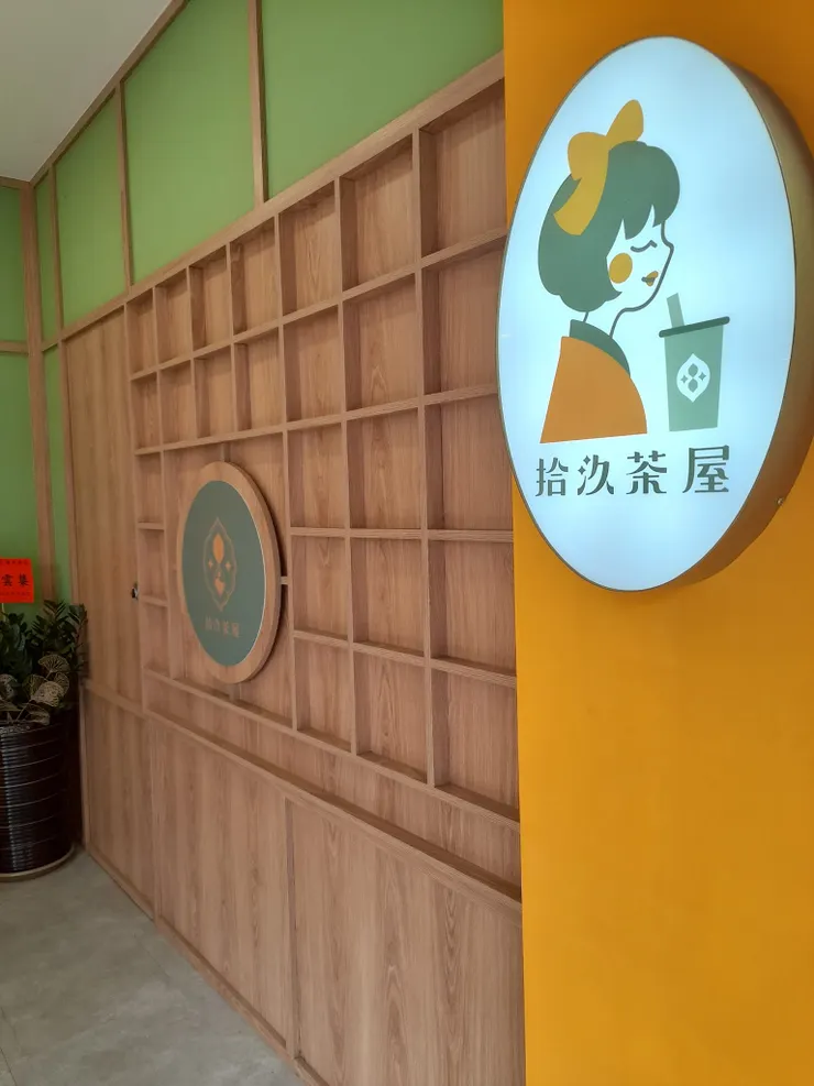 今年爆紅的飲料店