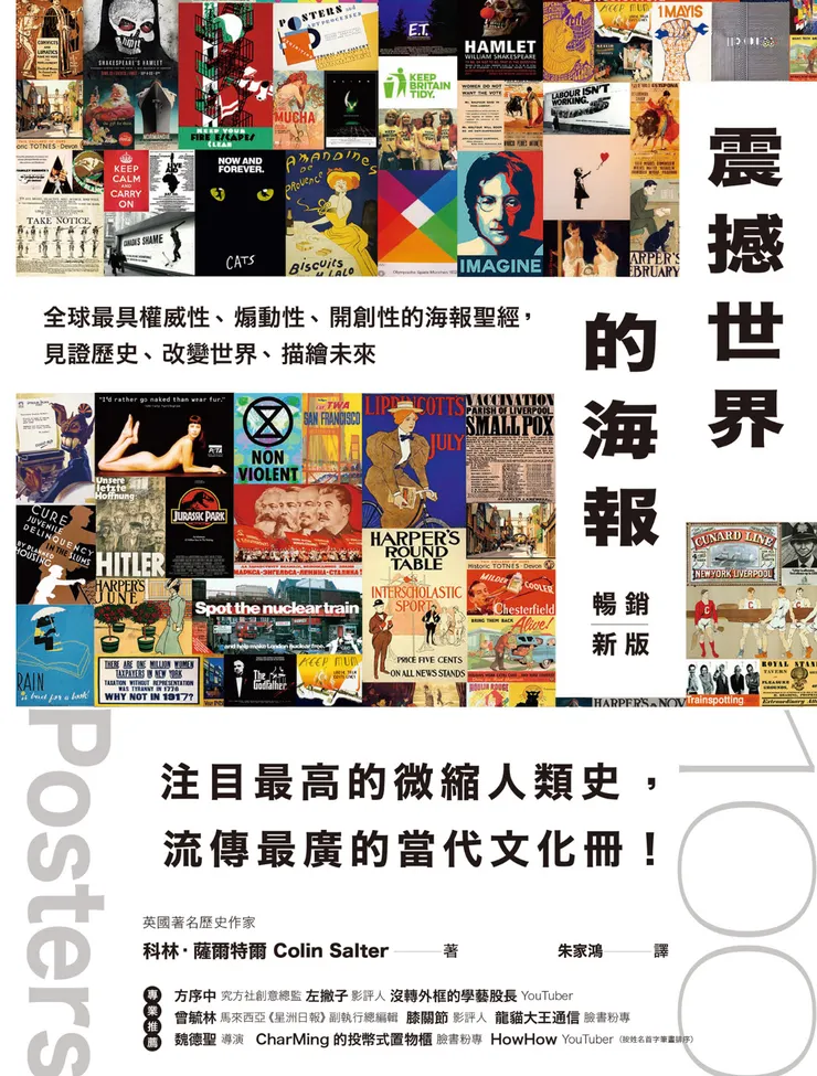 vocus|新世代的創作平台