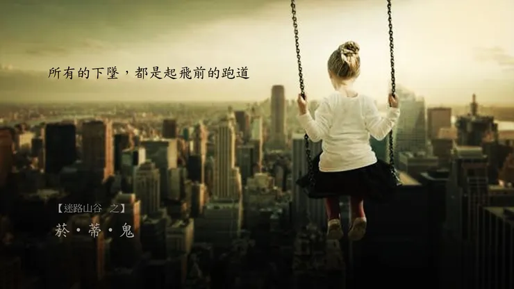 Image by Heloisa Freitas from pexels 