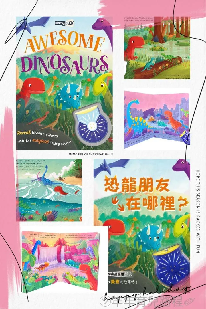 Igloo Books-恐龍朋友在哪裡(Awesome Dinosaurs)