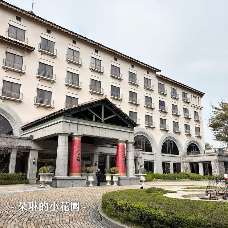 新竹煙波飯店的大門口