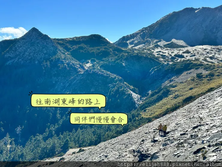 【帝王之山4天3夜】南湖大山雲海.聖稜線吃到飽之審馬陣山/南