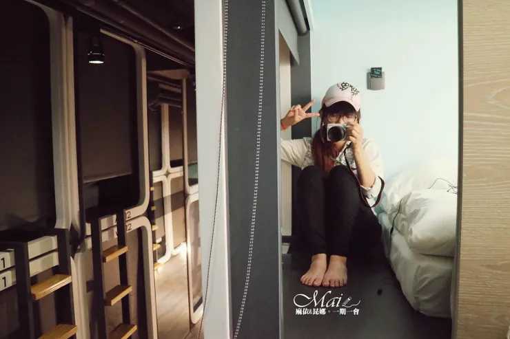 台灣青旅膠囊旅店