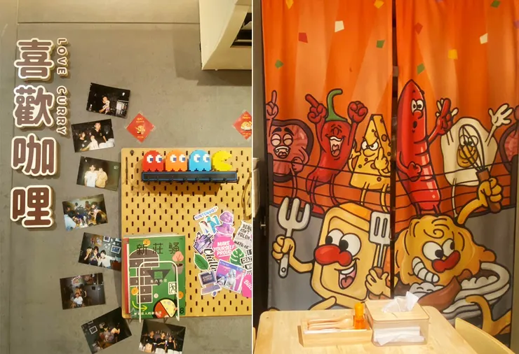 新莊咖哩飯│喜歡咖哩-中港店│新莊美食推薦