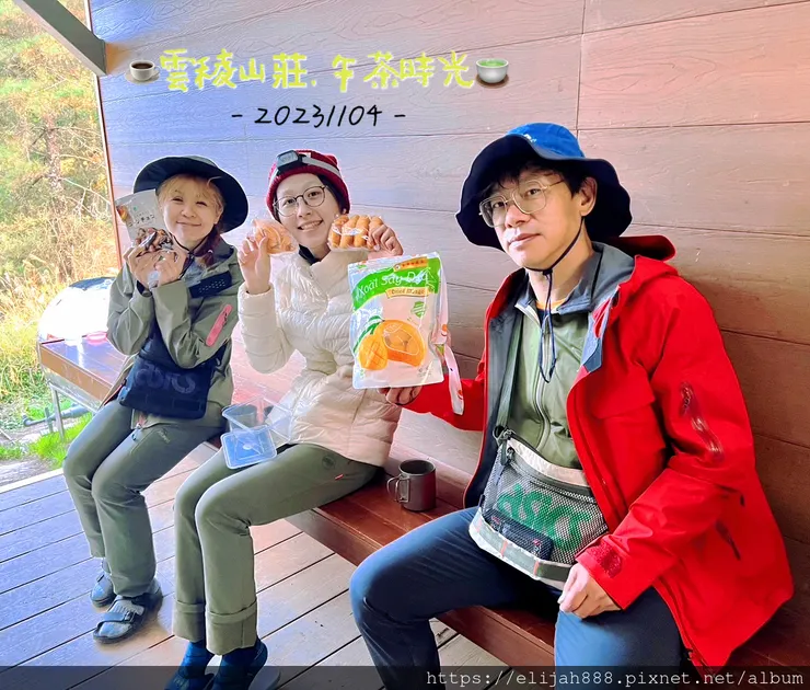 【帝王之山4天3夜】南湖大山之勝光山/多加屯前鋒/客滿的雲稜