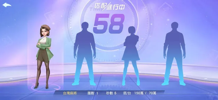 立即體驗 3D 台灣麻將對戰，手機直接開打！