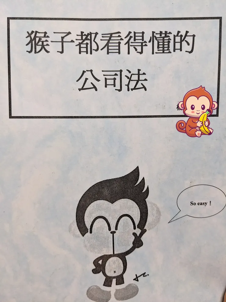 很沒有學習效率的筆記