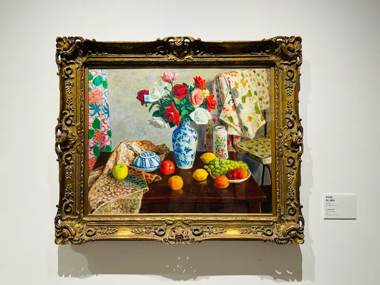 李石樵 桌上靜物