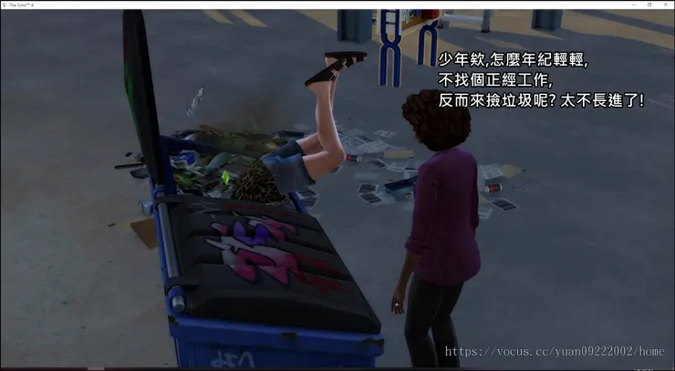 而且社區的垃圾桶十分熱門