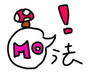 麻糬奶奶的魔法棒