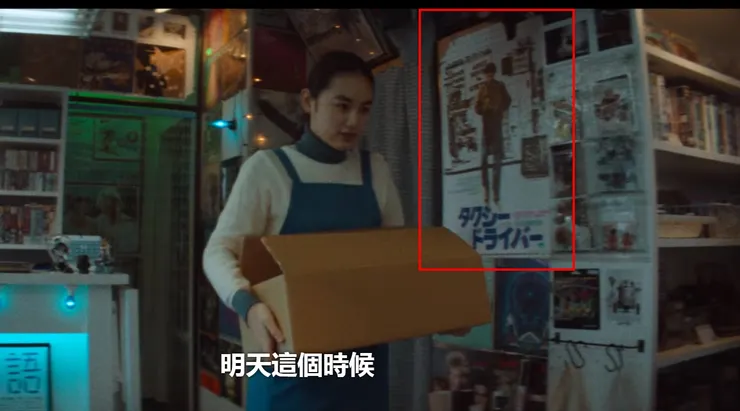 計程車司機梗藏得有夠深。來源：NETFLIX