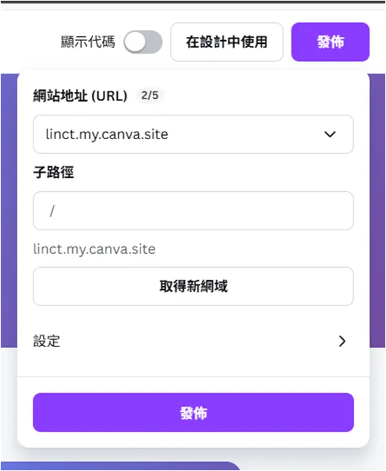 vocus|新世代的創作平台