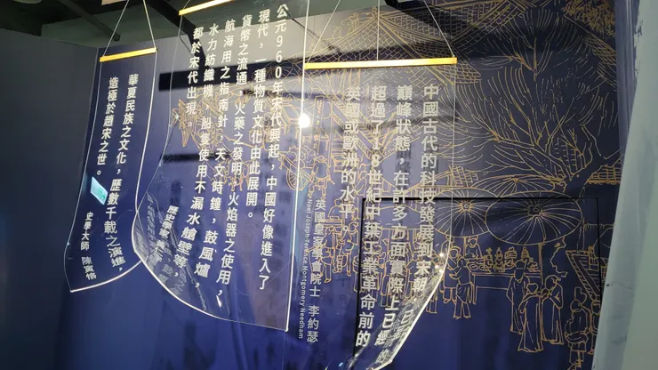 回憶起展覽的裝置藝術