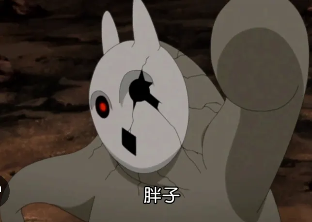 2026/04/19 火影忍者裡面的阿芥