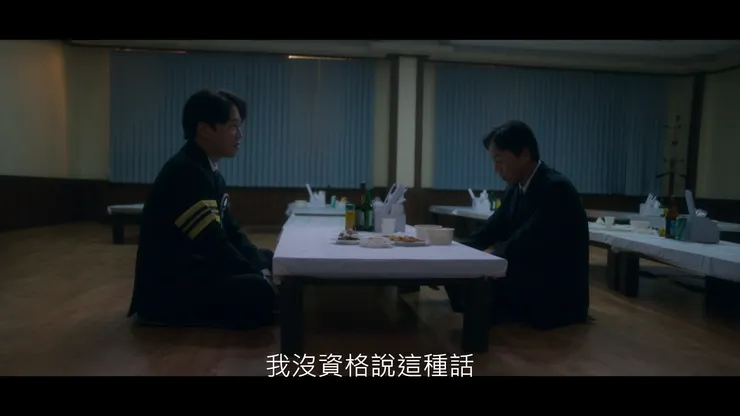 疏離的家庭