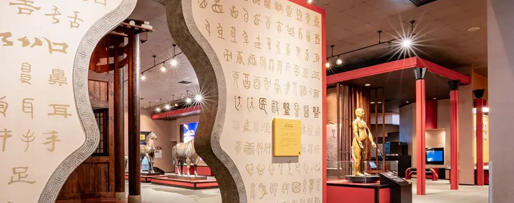 圖片來源：國立科學博物館官網