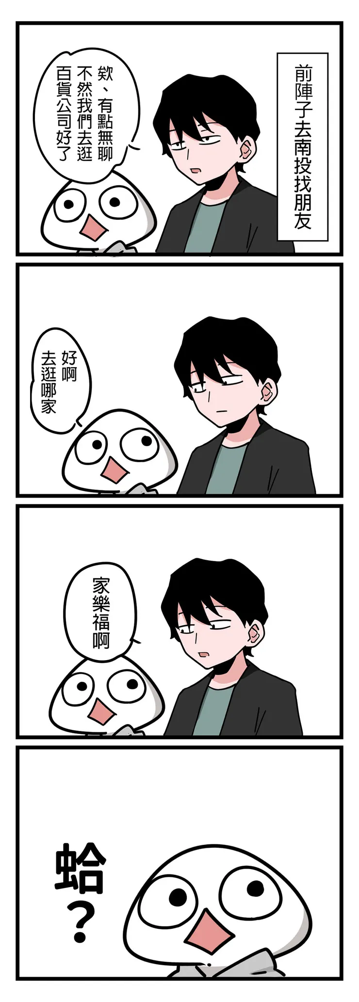 菜圓粉專往這走