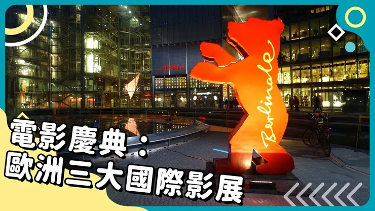 來自網路搜尋