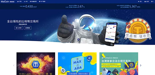 vocus｜新世代的創作平台