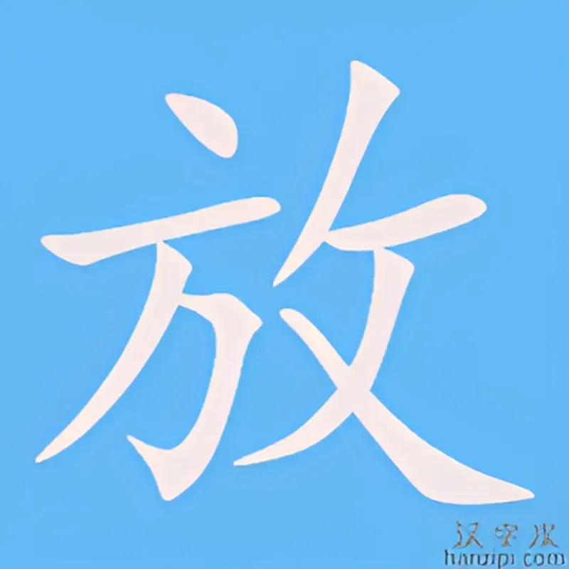 src
