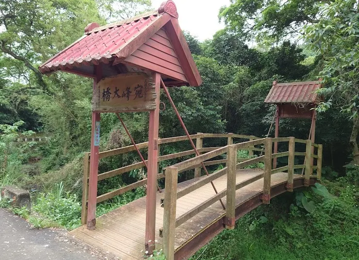 宛峰大橋（圖片截圖於網路）