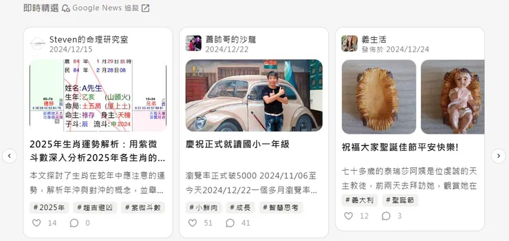 vocus｜新世代的創作平台