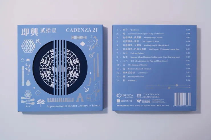 專輯照片由鄭星慧設計師提供。