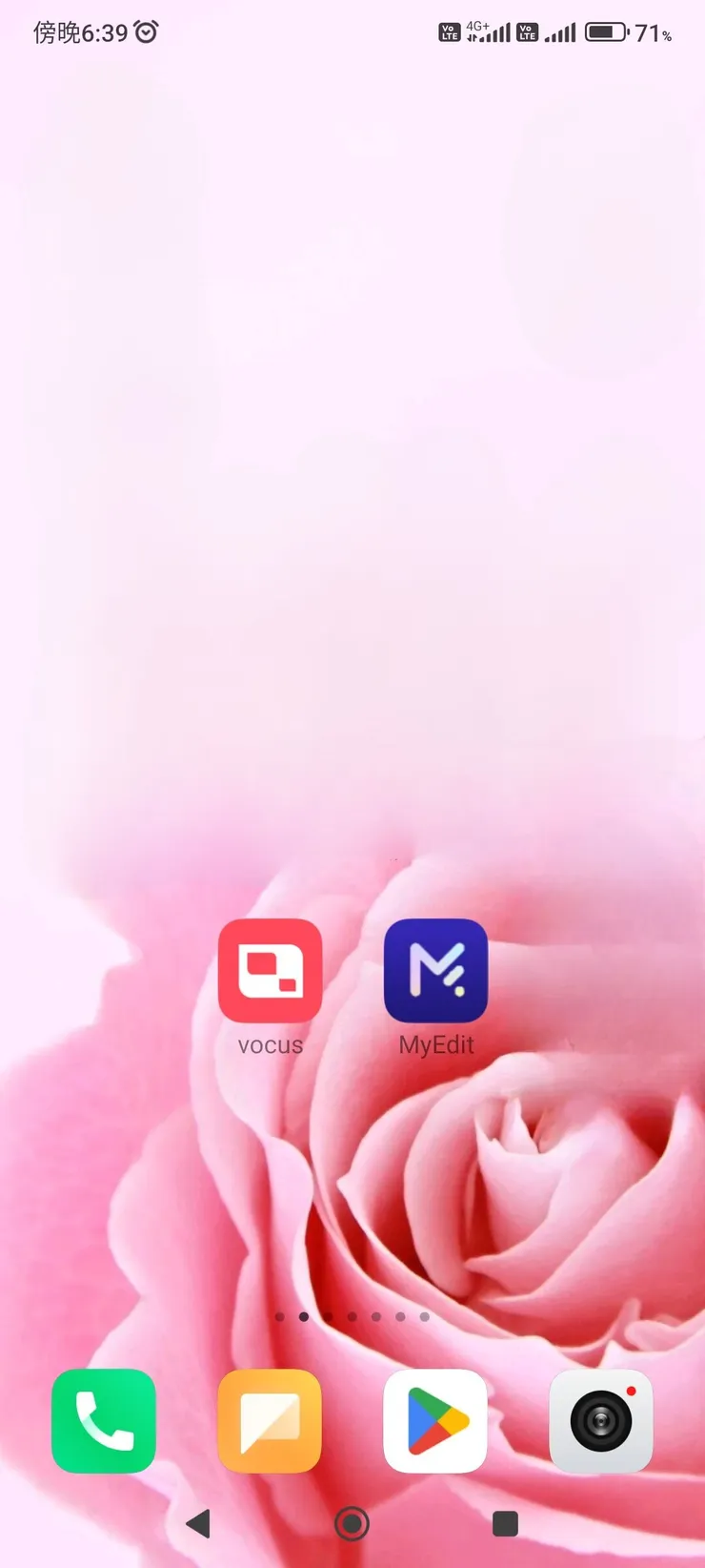 MyEdit跟方格子比鄰