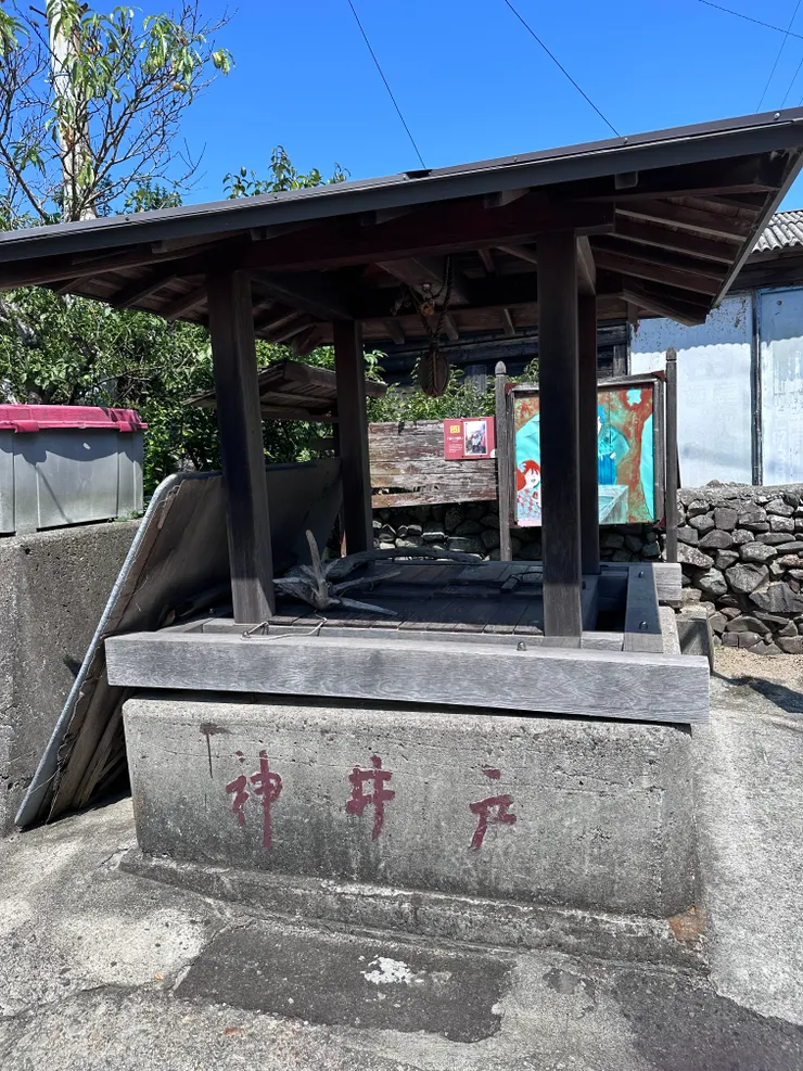 神戶井-這樣的小島上, 水資源應該是很重要的議題吧