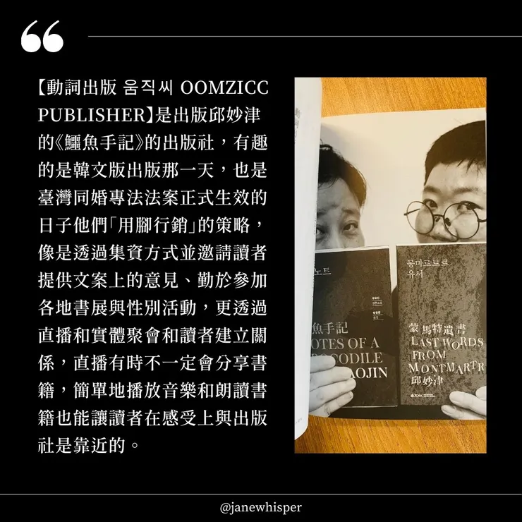 vocus｜新世代的創作平台