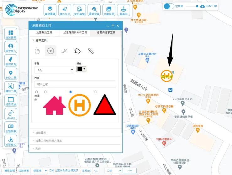 台糖鹿港車站即為舊時土城所在位置