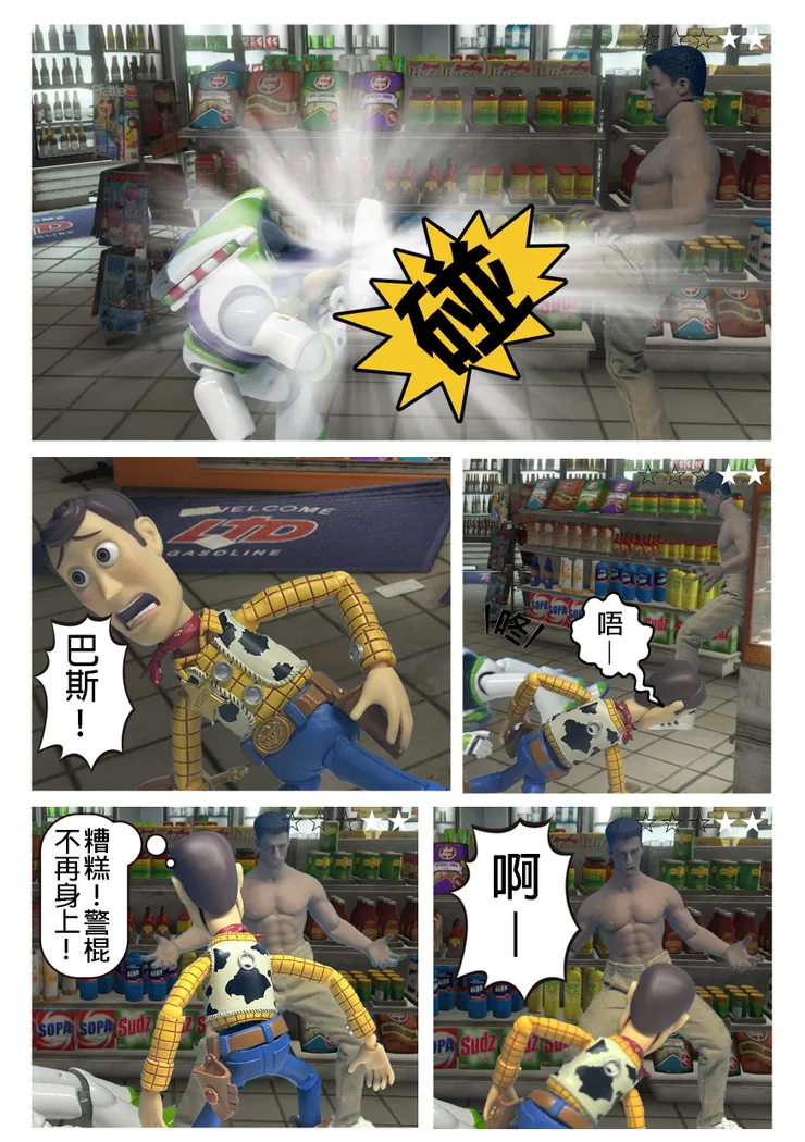 第五頁