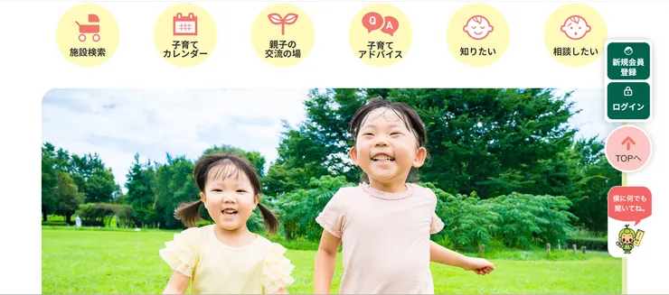 圖片來源：掛川市官網