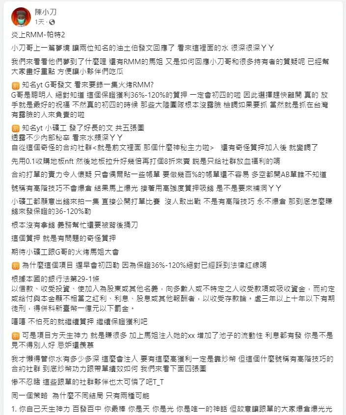 vocus｜新世代的創作平台