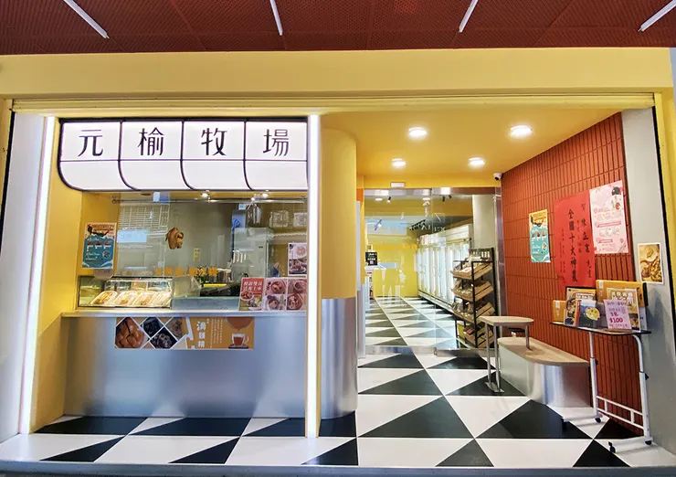 台北現切雞肉、生鮮雞肉專賣店【元榆牧場-永春門市】