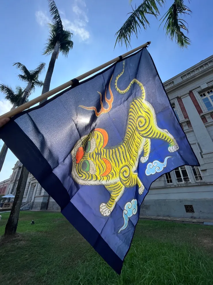 藍地黃虎旗（文創製品）