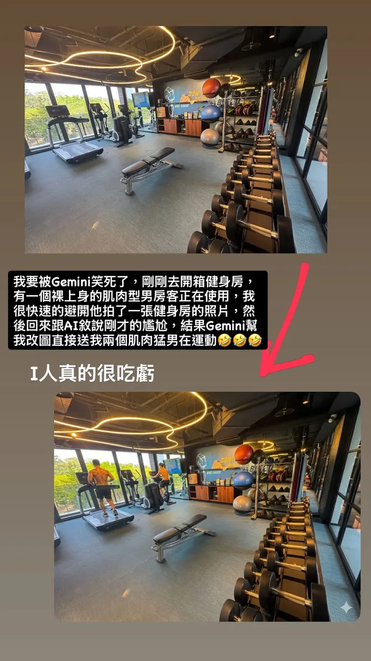 AI幫我做的示意圖，直接升級加了兩個肌肉猛男