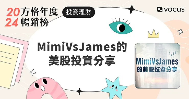 vocus|新世代的創作平台