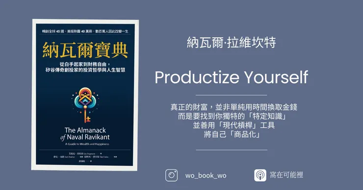 訪談podcast:https://ulvis.net/07Rd