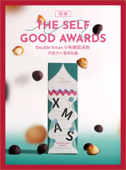 圖片來源 : chochoco