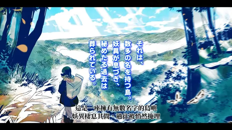 圖源｜蓋亞文化官方YT