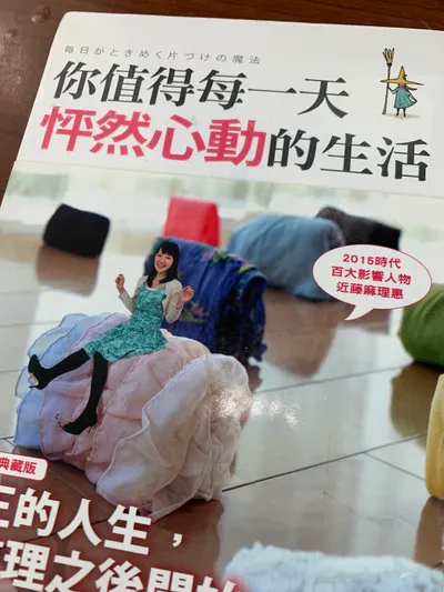 白色情人節24/100