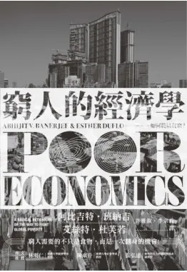 圖片來源：讀冊