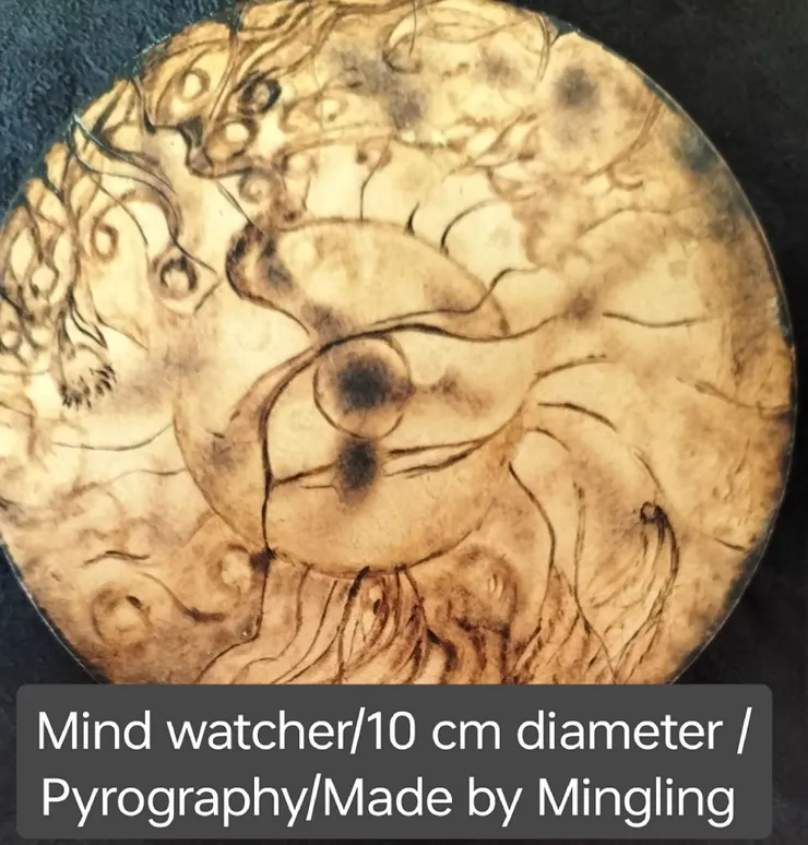 觀心/烙畫/Mingling烙