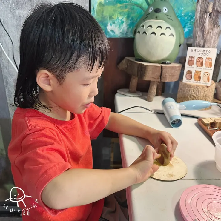 認真做自己的貓頭鷹