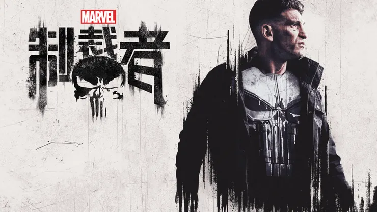 關於我在陰屍路偷吃人妻被兄弟殺死再轉生變成制裁者這檔事（並沒有