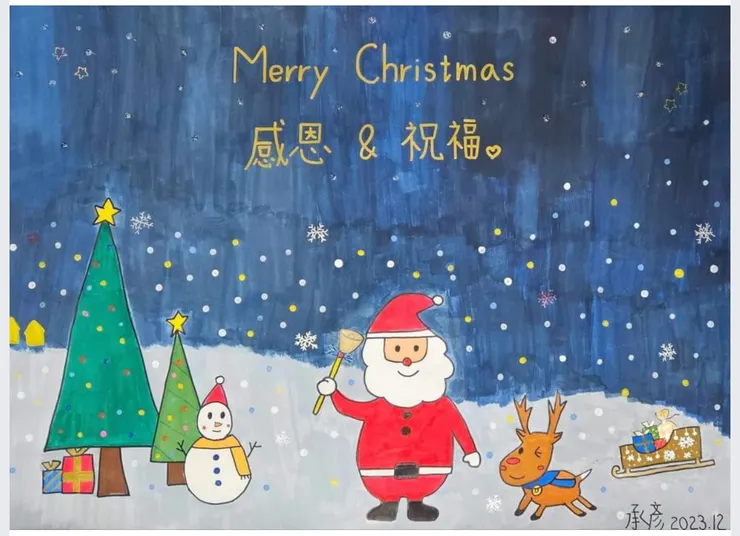 黃承彥送給大家的卡片（圖片來源：許美華臉書）