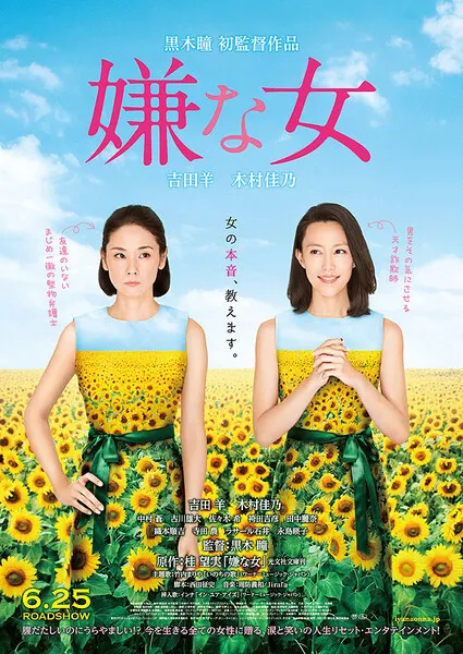 愛シ貴女狂怪性﹝−真天地開闢集団−ジグザグ﹞日文、中文歌詞字幕